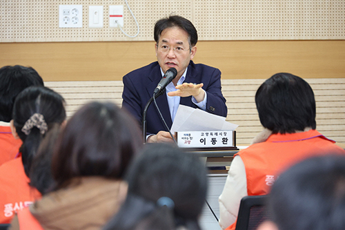 풍산·고양동 통장회의 방문하며 소통행정 이어가 기사 이미지