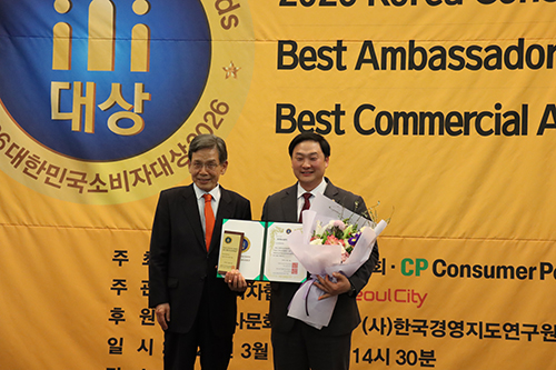 고준호 경기도의원, ‘2026 대한민국소비자대상’ 소비자친화 의정부문 수상 기사 이미지