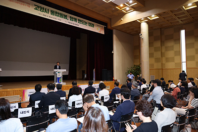 내 집에서 편안한 노후를… 고양시, 맞춤형 ‘통합돌봄’ 서비스 본격화 기사 이미지