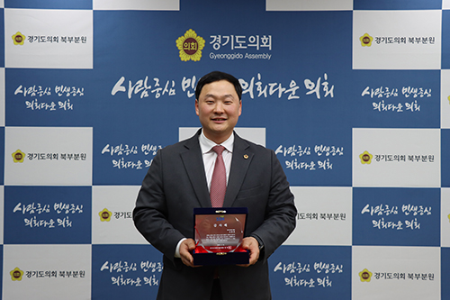 경기도의회 고준호 의원 경기도사회복지협의회 감사패 수상 기사 이미지