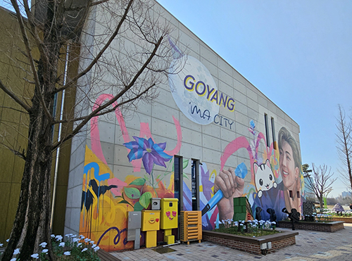 ‘고양콘’이 만든 경제 효과…‘고양콘트립’으로 확장한다 기사 이미지