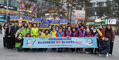 개학기 청소년 유해환경 민관 합동점검 및 청소년 보호 홍보 활동 기사 이미지