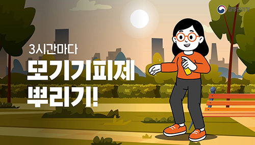 일산동구보건소, GTX-A 킨텍스 역사 내 말라리아 감염병 예방수칙 송출 기사 이미지