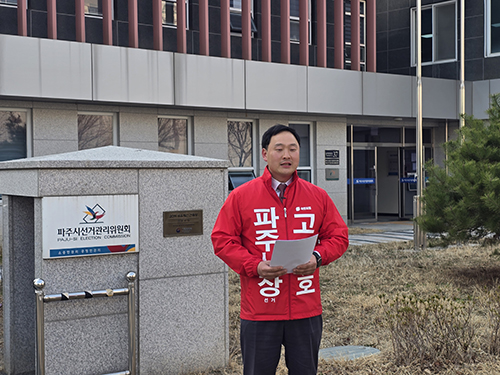 국민의힘 파주시장 경선…고준호 “박용호, 토론 피하지 말고 응해야” 기사 이미지