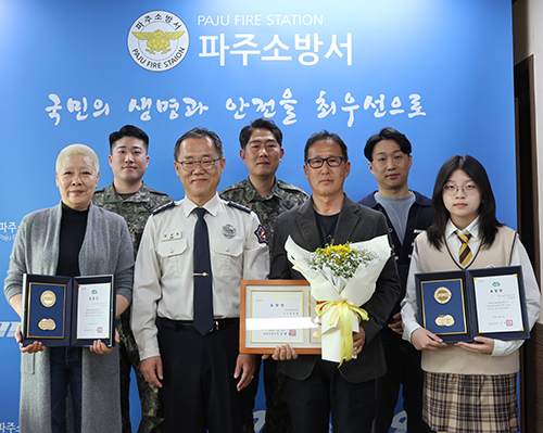 파주소방서, 심정지 환자 살린 ‘시민영웅’ 6명에게 하트세이버 표창 전수 기사 이미지