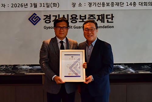 이현배 리베엘지 대표, 경기신보 고객자문위원 2회 연속 위촉 기사 이미지