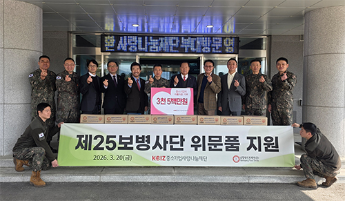 사랑나눔재단, 제25보병사단에 3천5백만 원 상당 위문품 전달 기사 이미지