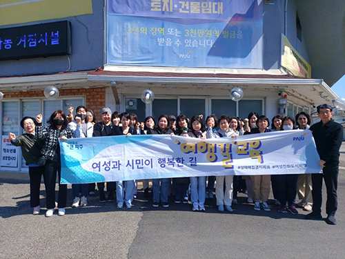 “공감에서 실천으로”…  기사 이미지