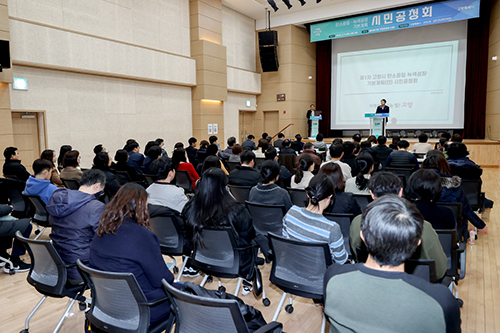 탄소중립 이행점검 착수…성과 관리·시민 참여 동시에 기사 이미지