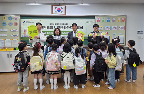 파주교육지원청, 초등학생 등하굣길 교통안전을 위한 ‘노란반사카드’ 전달 기사 이미지