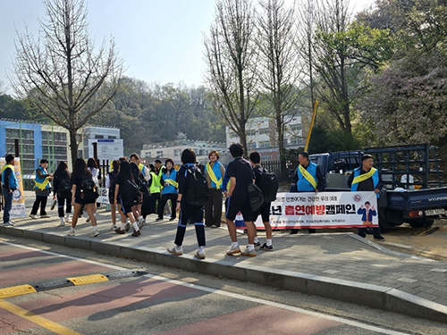 조리읍, ‘담배 연기 없는 건강한 등굣길’ 청소년 흡연 예방 홍보 활동 전개 기사 이미지