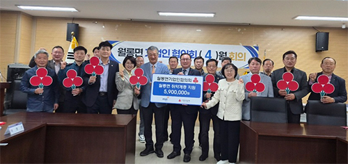 파주시 월롱면 기업인협의회, 4월 월례회의 기사 이미지