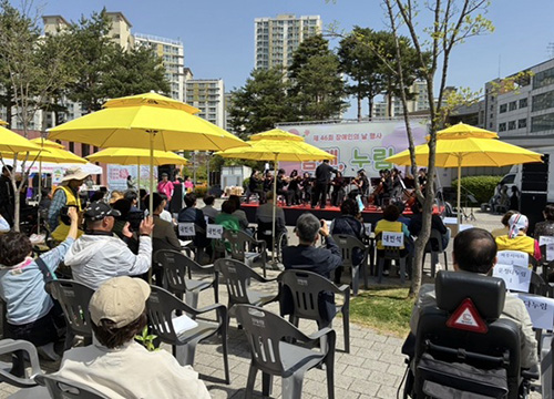 파주시장애인복지관, 장애인의 날 맞아 기념식 및 주민과 함께하는 다채로운 행사 기사 이미지