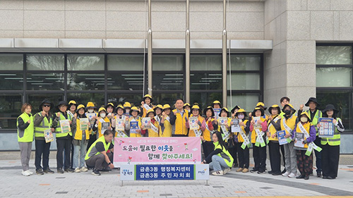 금촌3동, 복지사각지대 발굴, 에너지 절약 현장 홍보활동 기사 이미지