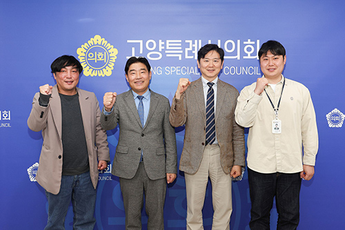 고양특례시의회, 고양시공무원노동조합 당선인들과 간담회 기사 이미지