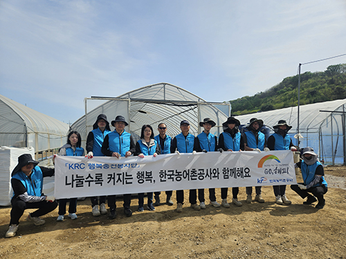 한국농어촌공사 파주지사, 영농철 맞아 ‘KRC 영농도우미’ 활동  기사 이미지