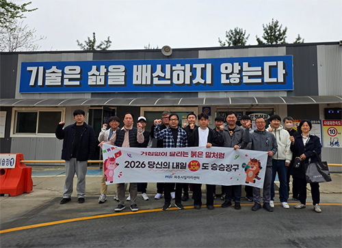 파주시, 중장년 구직자 위한 지게차 운전기능사 취업 지원 기사 이미지