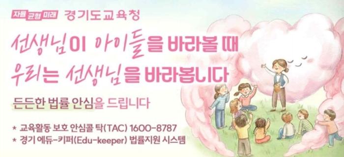 파주교육지원청,‘서(書)∙서(舒)∙희(喜) 독서인문교육’확대 기사 이미지