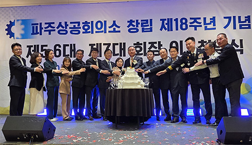 제7대 김영숙 회장 취임… “첫 여성 수장, 소통과 실용의 시대 연다” 기사 이미지