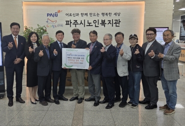 파주시민회, 어버이날 맞아 '사랑의 카네이션' 1,500개 전달 기사 이미지