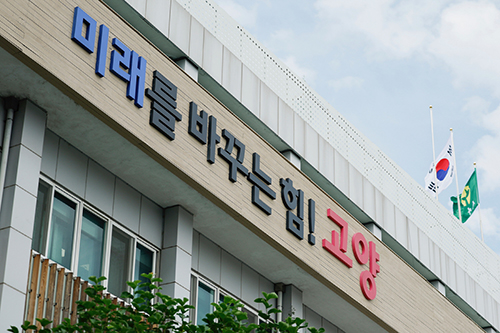 지방세 체납자 관허사업 제한 추진 기사 이미지