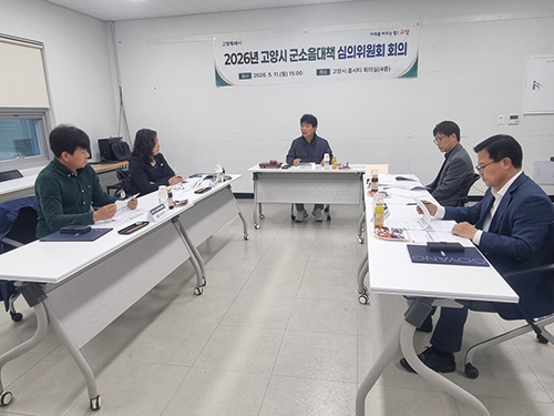 군소음 피해보상금 2,317만 원 지급 의결 기사 이미지