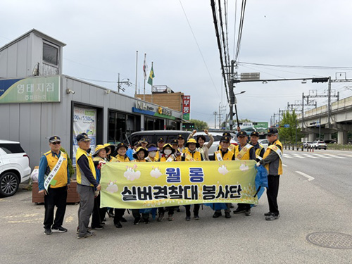 월롱실버경찰대봉사단, ‘가족사랑실천 금연 홍보 활동’ 전개 기사 이미지