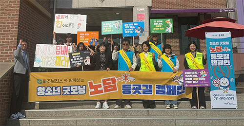 월롱면 청소년지도위원회, 등굣길 청소년 흡연 예방 활동 전개 기사 이미지