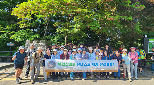 북한산성 세계유산 등재 기원 ‘시민 모니터링 현장 답사’ 성료 기사 이미지