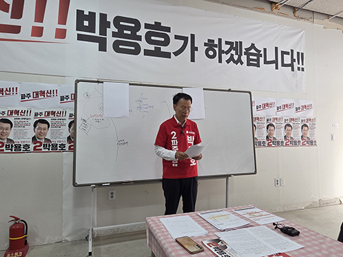 “14.6억에 산 땅, 절반 매도 후 잔여지를 3.7억으로 신고?” 기사 이미지