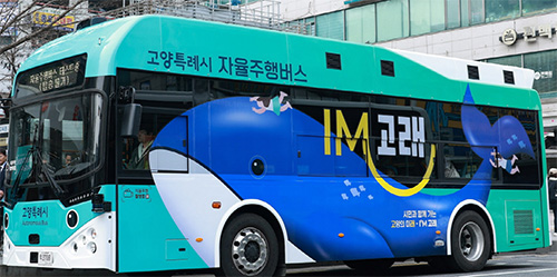 자율주행버스 시범운행 시작…미래형 대중교통 서비스 시동 기사 이미지