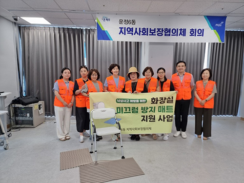파주시 운정6동 지역사회보장협의체, 특화사업 시작 기사 이미지