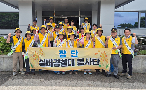 장단실버경찰대봉사단, 통일촌 마을 금연 홍보 및 환경정화 활동 전개 기사 이미지