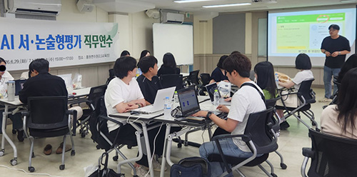 파주교육지원청, 초등 AI 기반 서․논술형 평가 역량 강화 연수 운영 기사 이미지