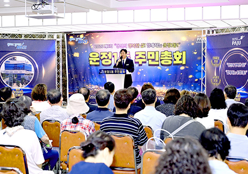 “우리 동네는 우리가 만든다” 기사 이미지