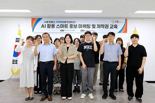 교육에 참석한 임직원들의 기념사진