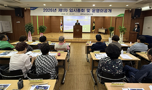 광탄농협, 예수금 4000억원 달성 쾌거… 임직원·대의원 한마음으로 축하 기사 이미지
