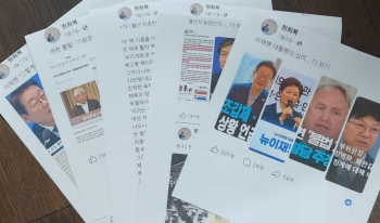 [칼럼] 청소년재단 대표이사 자리, 개인 정치 놀이터가 아니다 기사 이미지