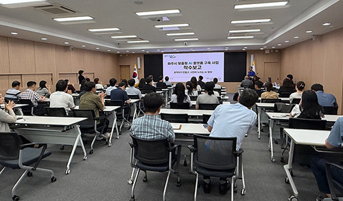 파주시, 행정업무 지원할 ‘인공지능(AI) 플랫폼’ 구축 착수 기사 이미지