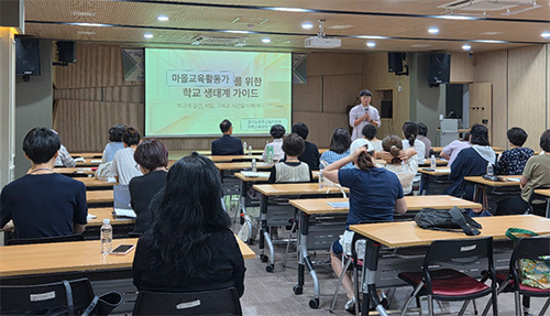 지역교육자원 역량 높여 학교와 마을을 잇다 기사 이미지