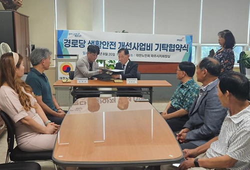 금촌문화로시장-파주시 노인회, 어르신 안전 지키는 ‘아름다운 동행’ 기사 이미지