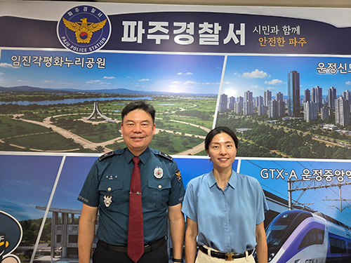 파주 署, 파주세무서 기간제 근로자 대상 과태료 교육 기사 이미지