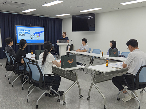청년 소통 이끌 ‘내일꿈제작소 청년 서포터즈’ 본격 활동 기사 이미지