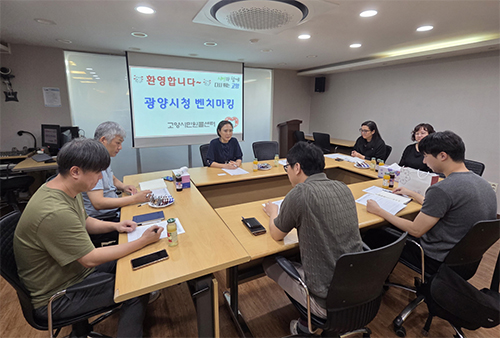 고양시민원콜센터, 광양시와 운영 노하우 공유… 벤치마킹 발길 기사 이미지