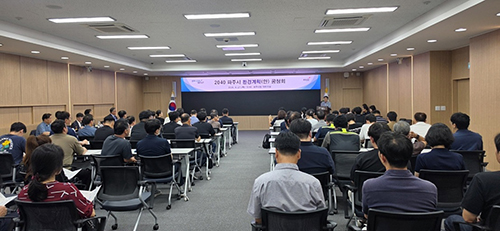 ‘2040 파주시 환경계획(안)’ 공청회 기사 이미지