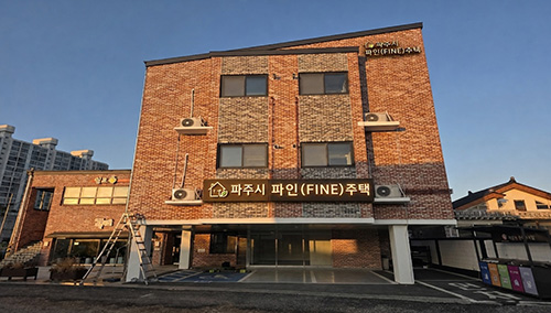 파주시, ‘파인(FINE)주택 매입형’ 6호 입주자 모집 기사 이미지