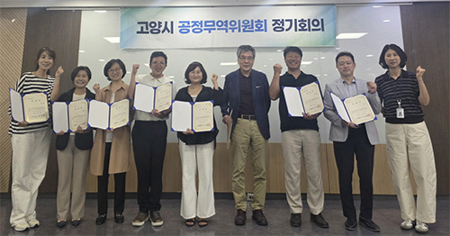 공정무역위원회 개최…공정무역 활성화를 위한 민관협력 강화 기사 이미지
