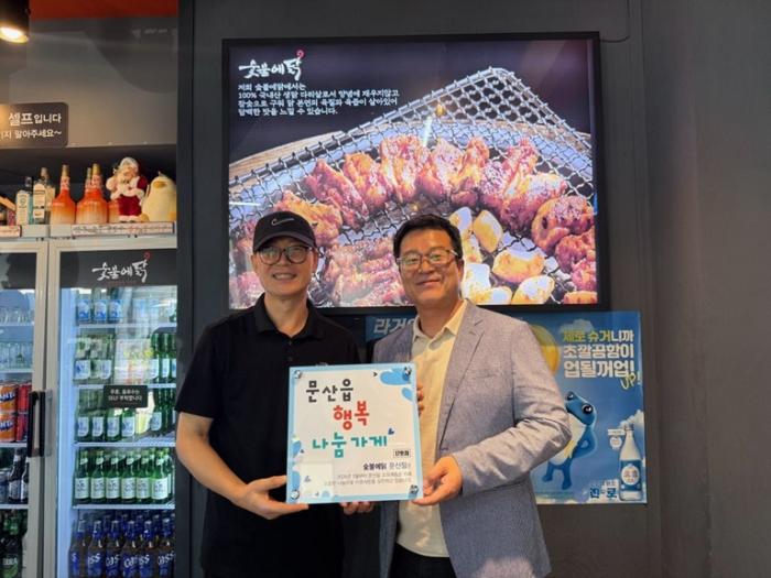 한 달도 빠짐없이 6개월…문산의 한 닭집이 이웃에게 건넨 것 기사 이미지