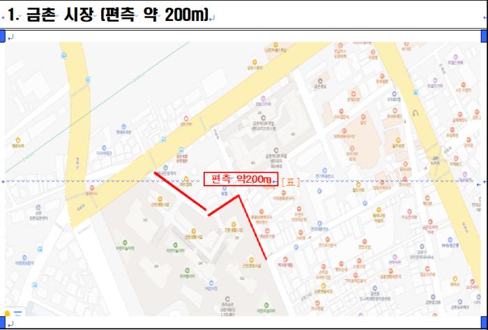 추석 장보기 주차 걱정 던다…파주 금촌·문산시장 한시 주차 허용 기사 이미지