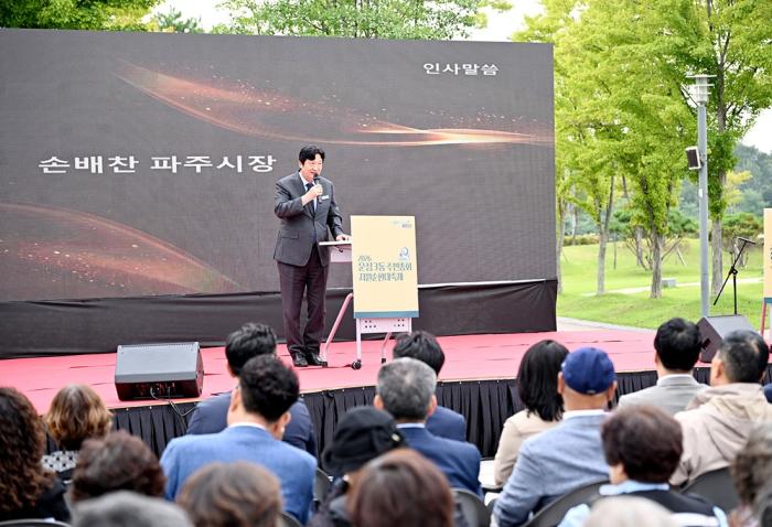 “버려진 건전지가 화장지로”…손배찬 시장, 운정3동 자원순환 현장 찾았다 기사 이미지